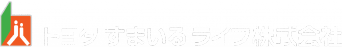 トヨタすまいるライフ株式会社