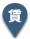 賃貸物件