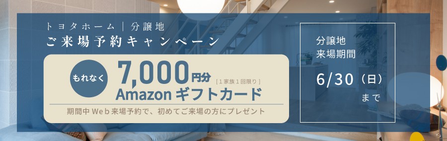 ギフトカード　900px