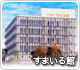 住まいと暮らしの情報館「すまいる館」オープン