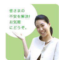 スタッフ　山口 明与