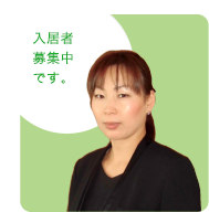 コンシェルジュ　篠田 雅子