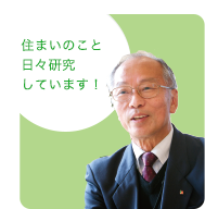 三好工場　大西 道則
