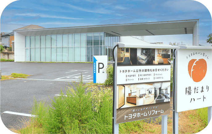 店舗の看板と駐車場と店舗正面が写っている写真