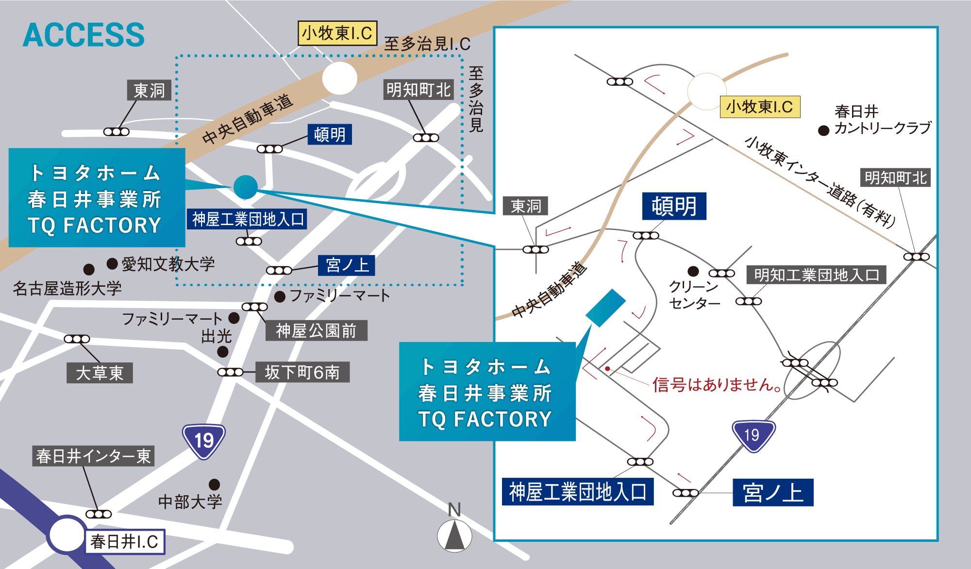 アクセス地図