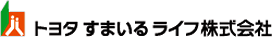 トヨタすまいるライフ株式会社