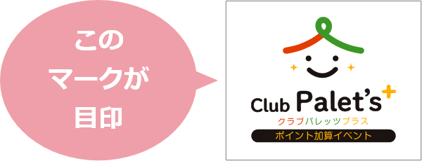 ステッカー