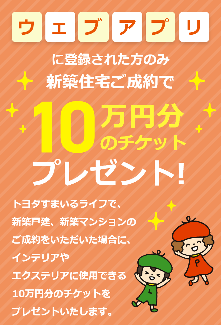 プレゼント