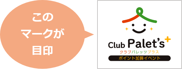 ステッカー