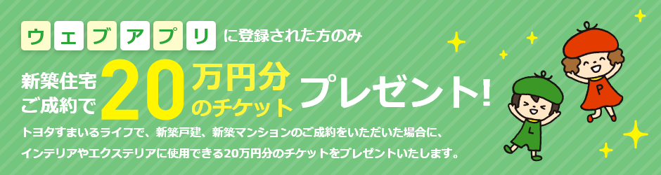 プレゼント