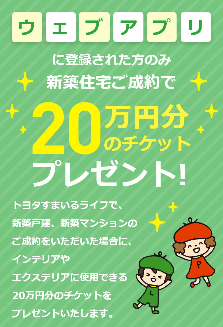プレゼント