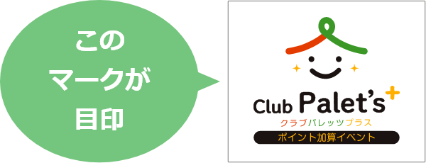 ステッカー