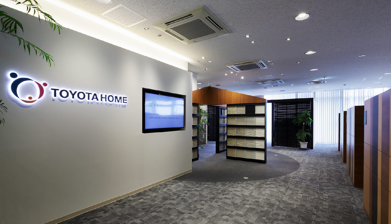 すまいる館　2F