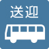 充実