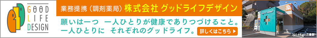GOOD LIFE DESIGN