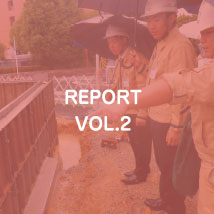 REPORT VOL.2
