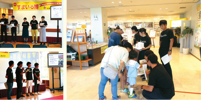 ステージでの発表