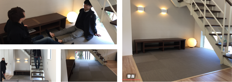 付見学の様子