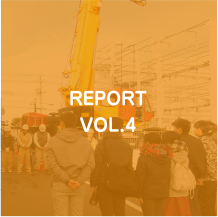 REPORT VOL.4