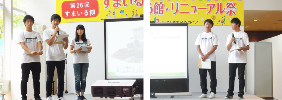プランニング