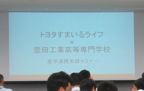 プレゼンテーションの様子
