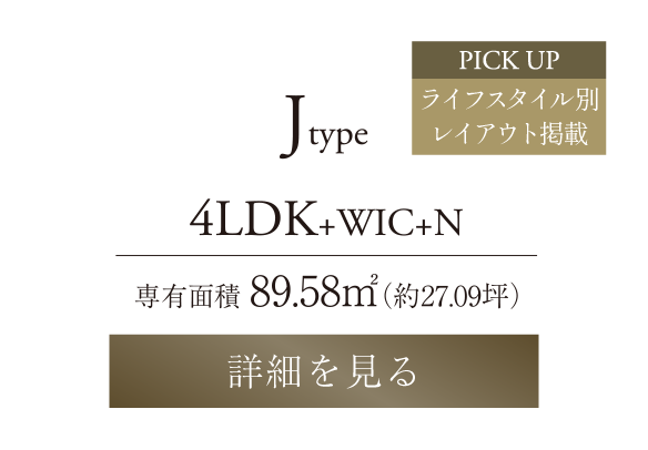 Jtype