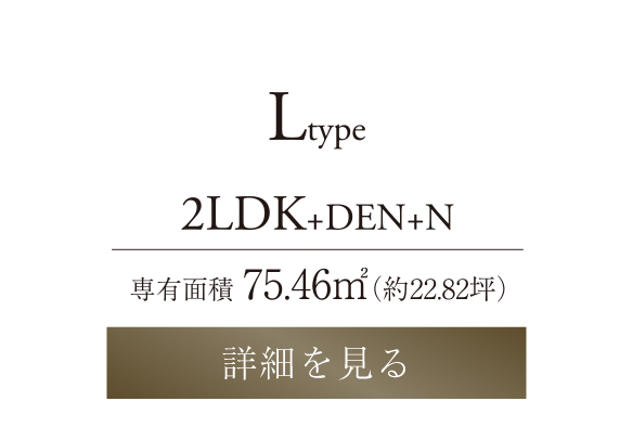 Ltype