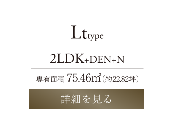 Ltttype