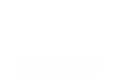 資料請求